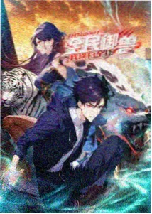 霓虹小巷动画短剧封面