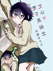 漫画社的夏天漫改短剧封面